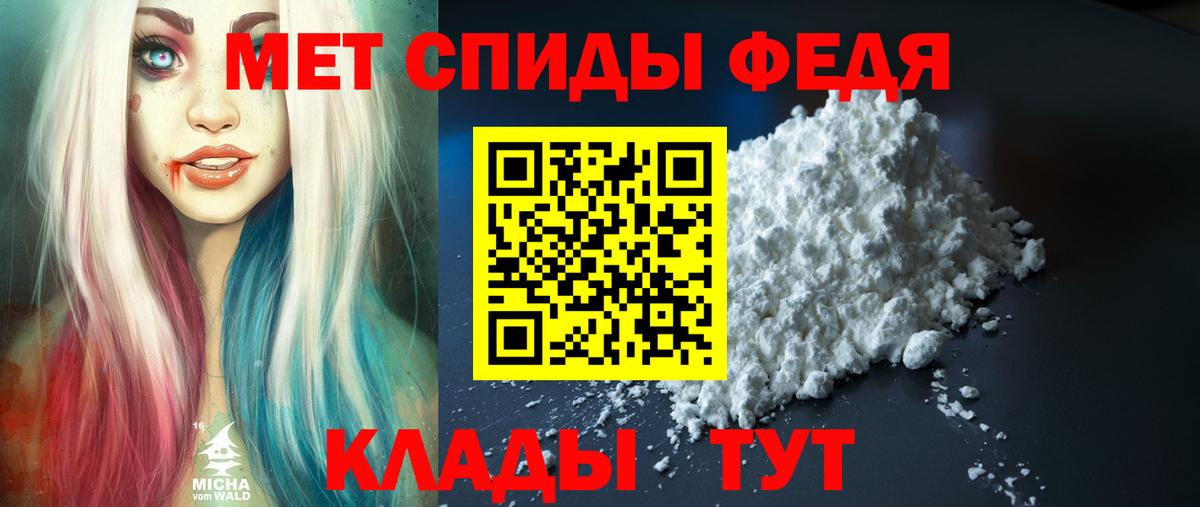 Амфетамин 97%  Вход с VPN  АМФ  Алексин 