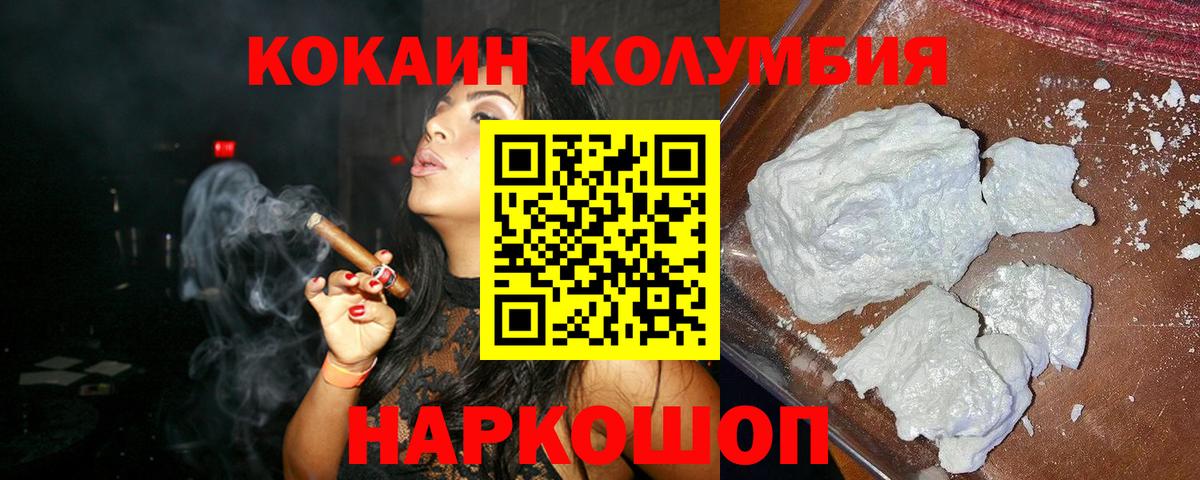 КОКАИН 99%  Вход с VPN  Алексин 