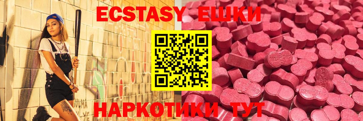 ЭКСТАЗИ XTC  Экстази бентли  Алексин  Вход с VPN 