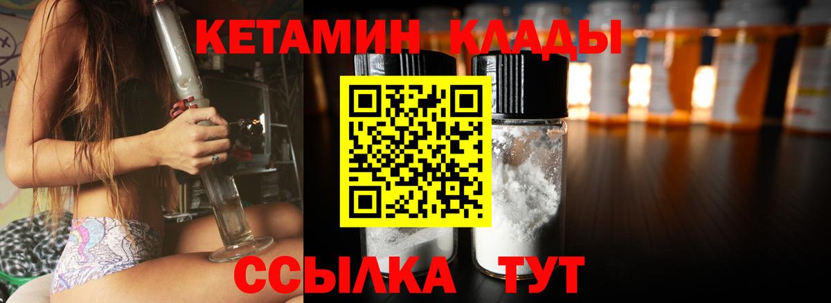 Алексин  Кетамин VHQ  Вход с VPN    как зайти  Кетамин VHQ 