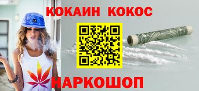 ешки Тулун