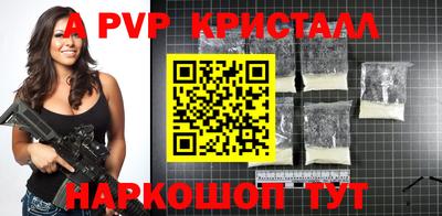 амфетамин Туймазы