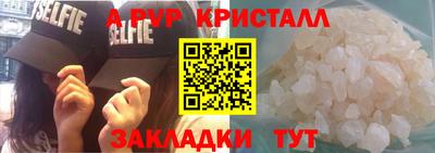 дживик Тула
