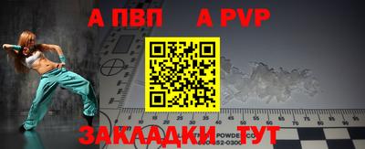 дживик Тула