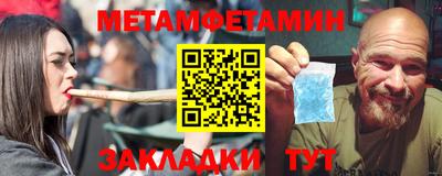амфетамин Туймазы