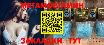 амфетамин Туймазы