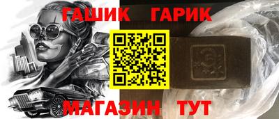 ешки Тулун