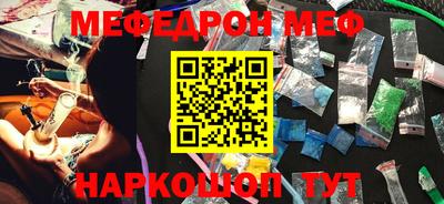 ешки Тулун