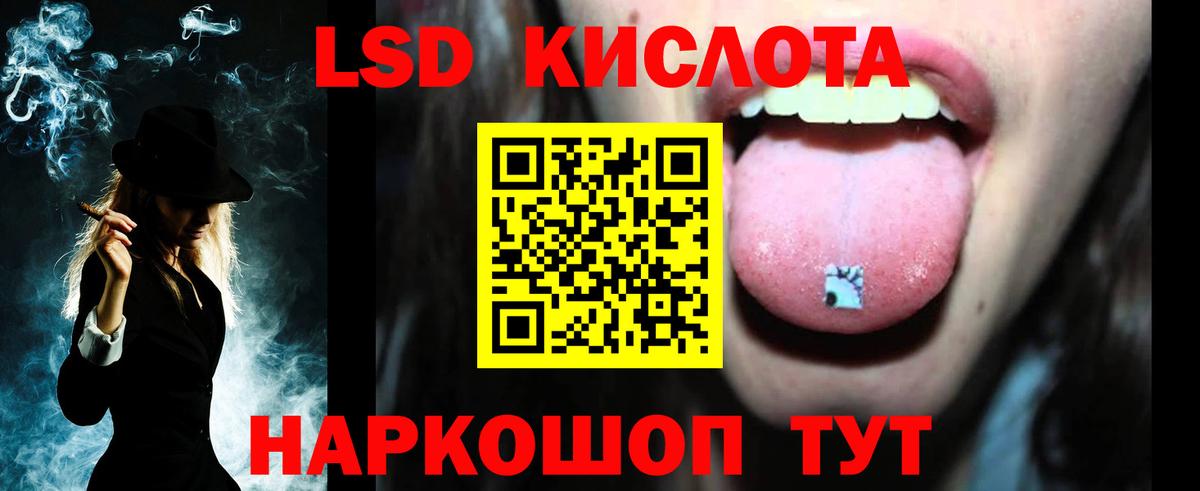 LSD-25 экстази кислота  ЛСД экстази ecstasy  Вход с VPN  Лсд 25 экстази  Алексин 