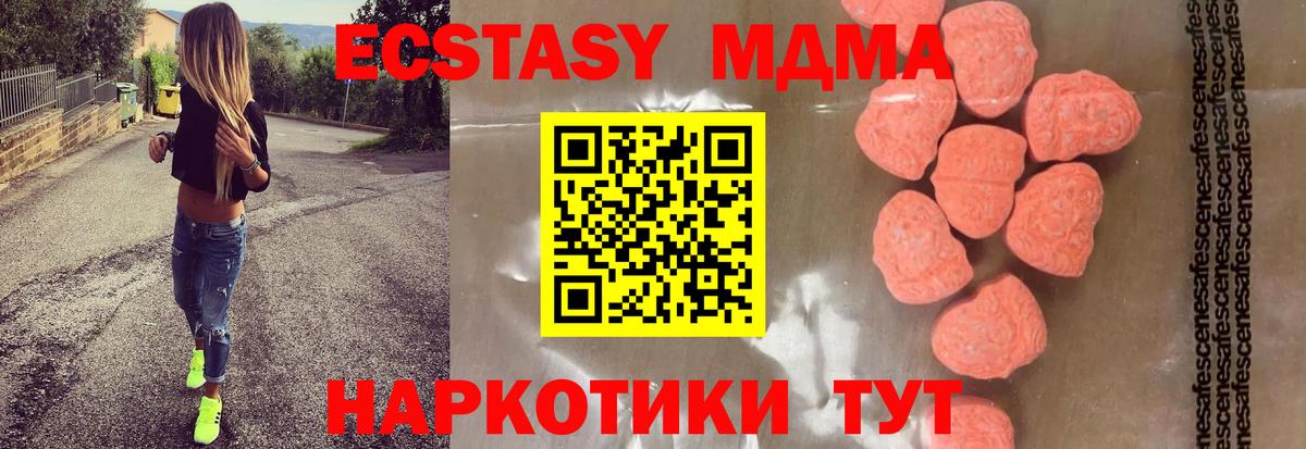Алексин  МДМА VHQ  МДМА Molly  Вход с VPN 