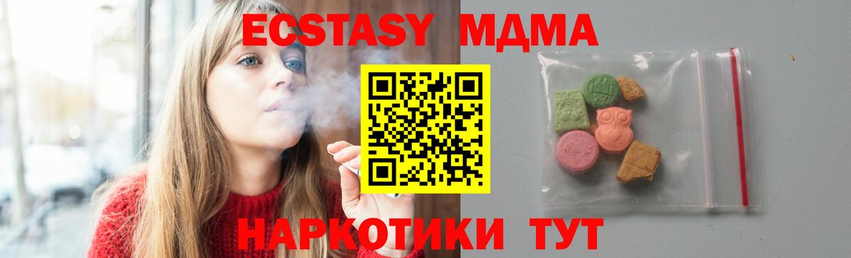 MDMA VHQ Алексин