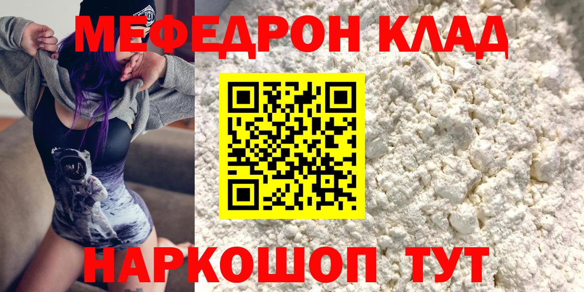 Алексин  купить закладку  Меф VHQ  Вход с VPN  Меф кристаллы 