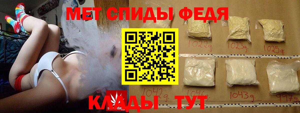 Первитин Декстрометамфетамин 99.9%  Вход с VPN  Алексин 