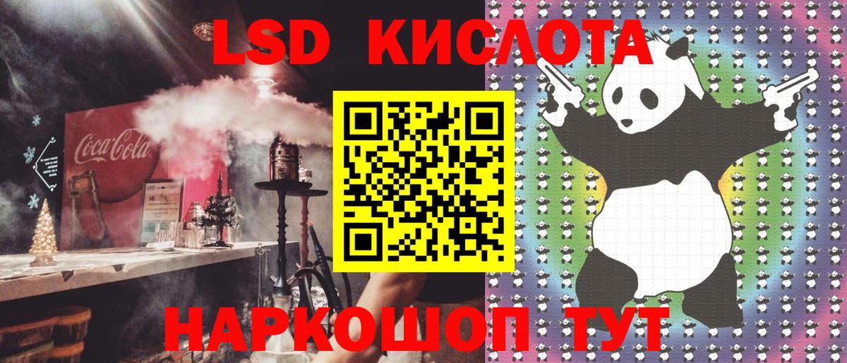 Марки 25I-NBOMe 1,5мг Алексин