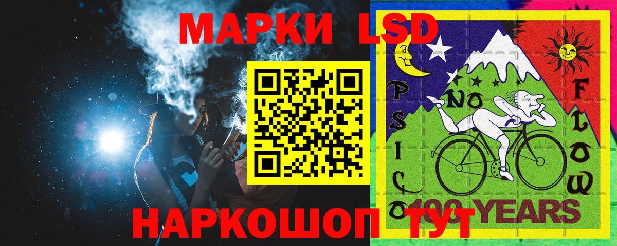 Марки 25I-NBOMe 1,5мг  Вход с VPN  Алексин  Марки 25I-NBOMe 1,5мг 