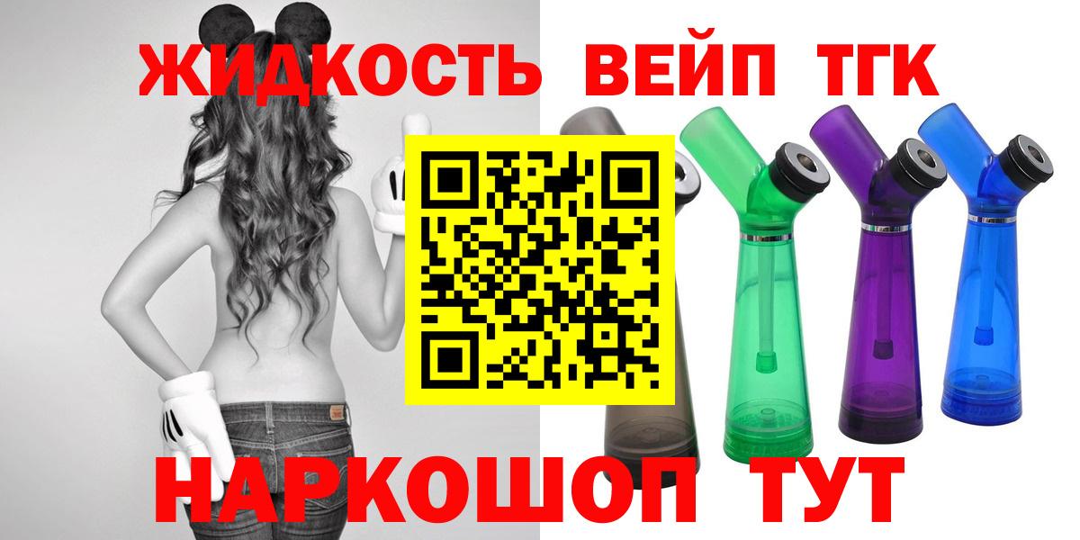 Алексин  Дистиллят ТГК гашишное масло  Вход с VPN 