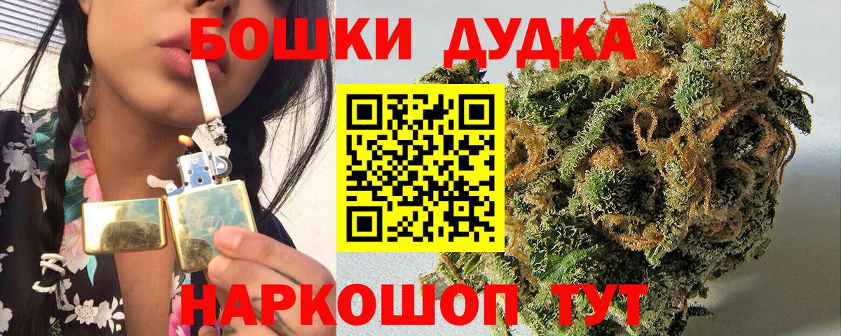 Канабис конопля  МАРИХУАНА White Widow  Алексин  Вход с VPN  МАРИХУАНА MAZAR 